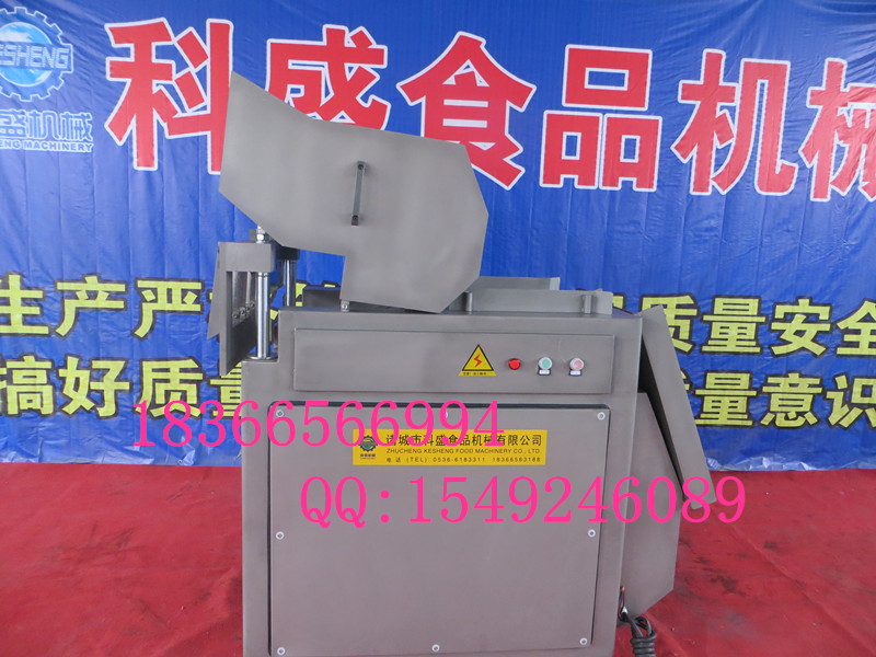 凍肉切塊機(jī)