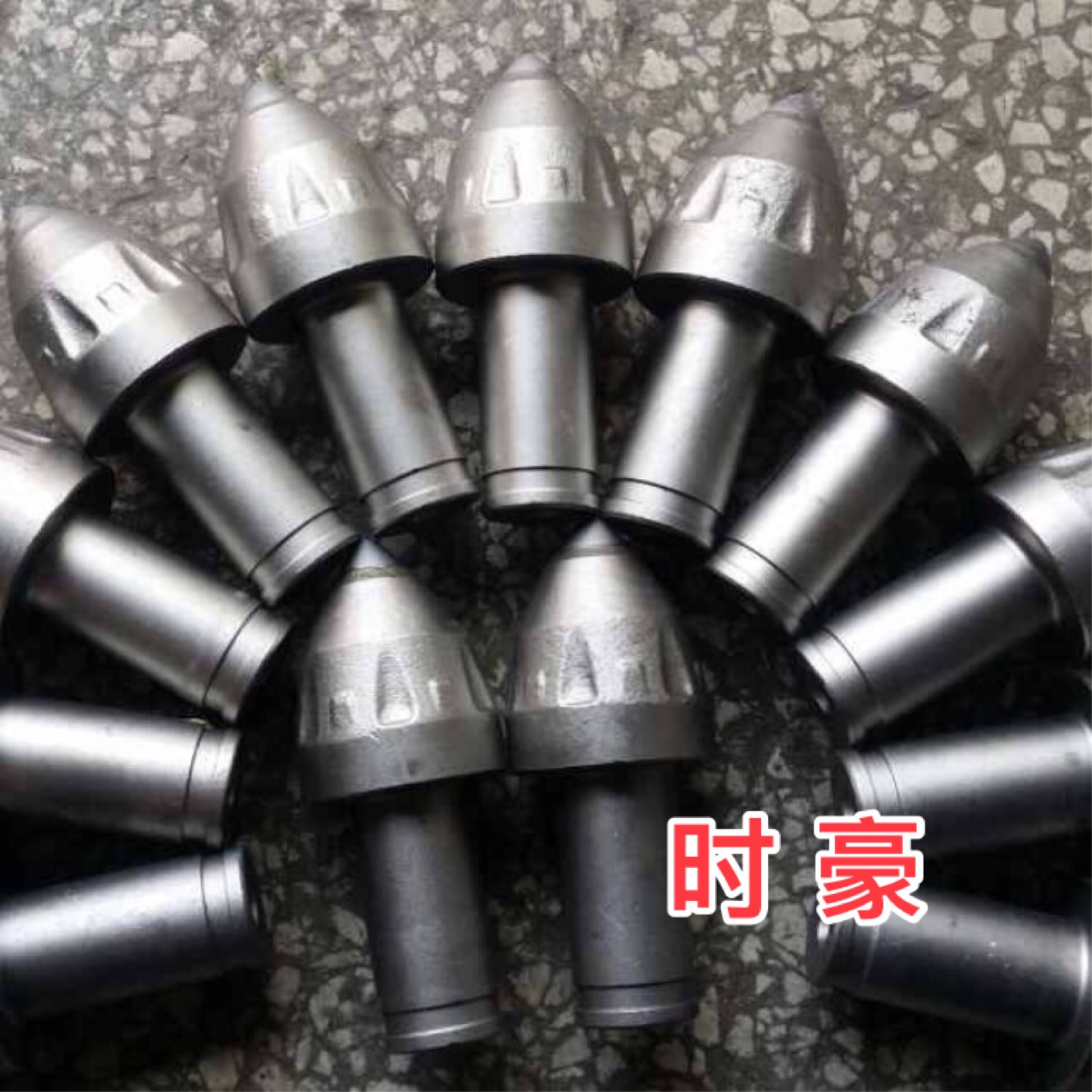 必特克S200硬巖截齒，截齒廠家，截齒型號，截齒價(jià)格，截齒品牌，截齒報(bào)價(jià)，合金截齒，河南S200截齒供應(yīng)商