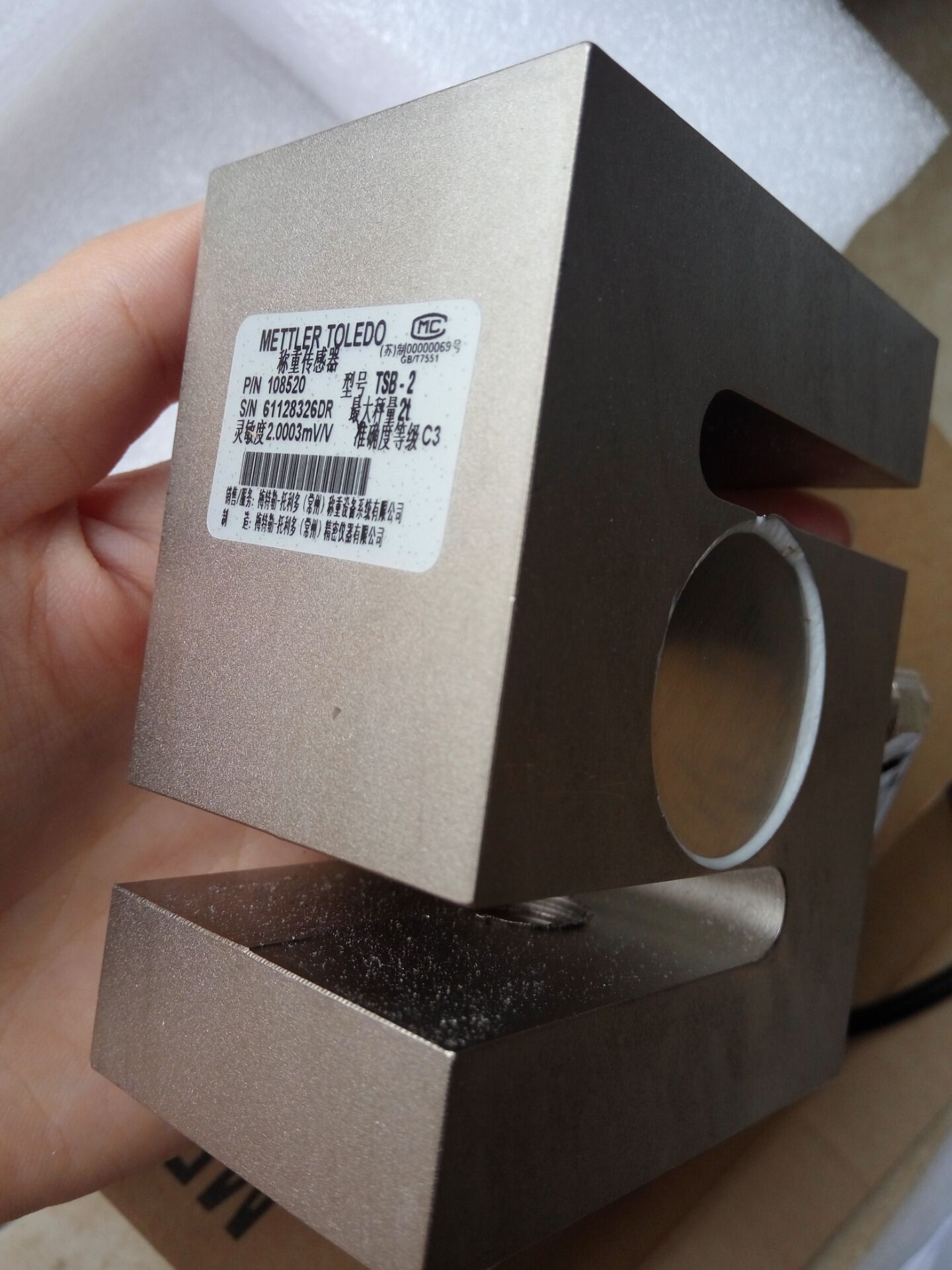 托利多S型稱重傳感器TSB-1000-2000-3000-5000 鋼質(zhì)拉式傳感器