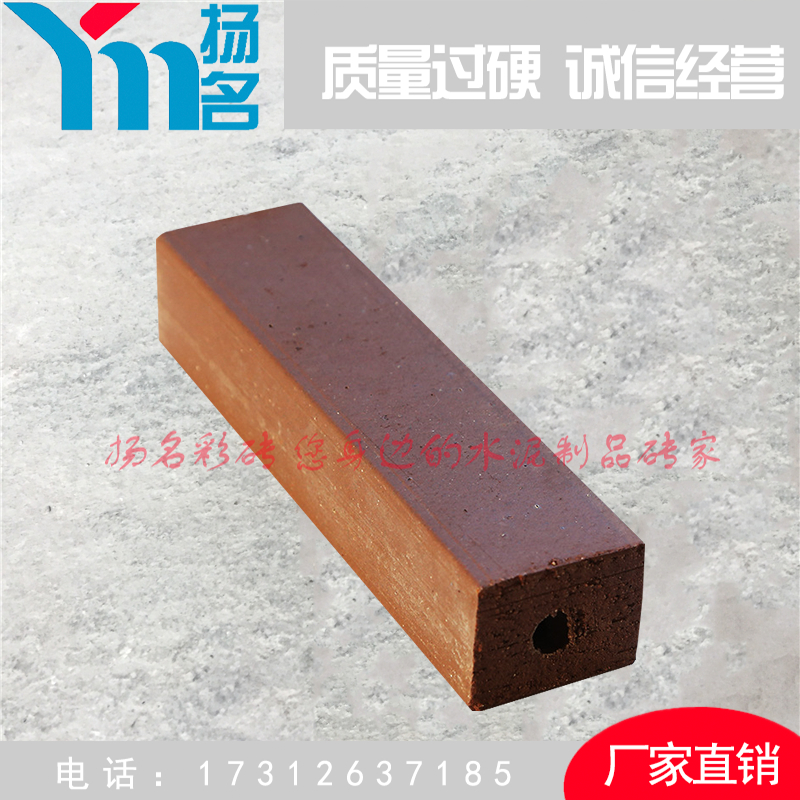 舒布洛克磚彩色廣場顆粒透水鎮(zhèn)江優(yōu)質(zhì)生產(chǎn)廠家透水磚