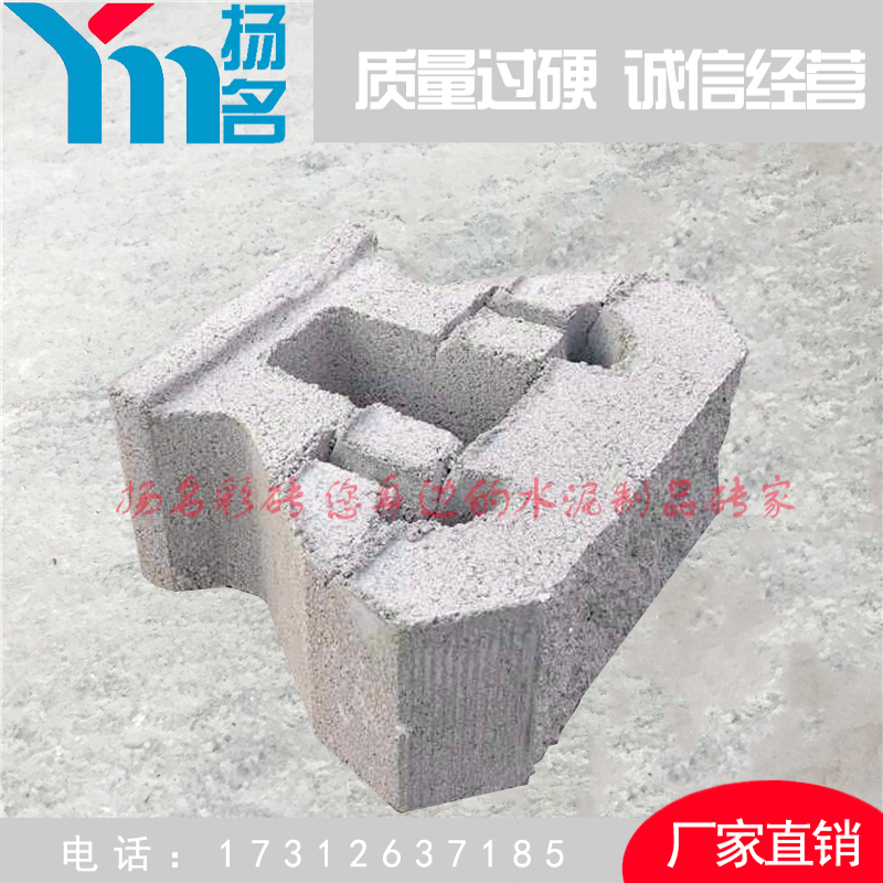 擋土塊擋土塊宜興擋土墻*廠家環(huán)保壓制河道植草水工