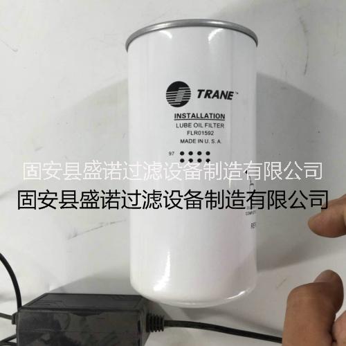 廠家 特靈中央空調(diào)液壓油濾芯FLR01592