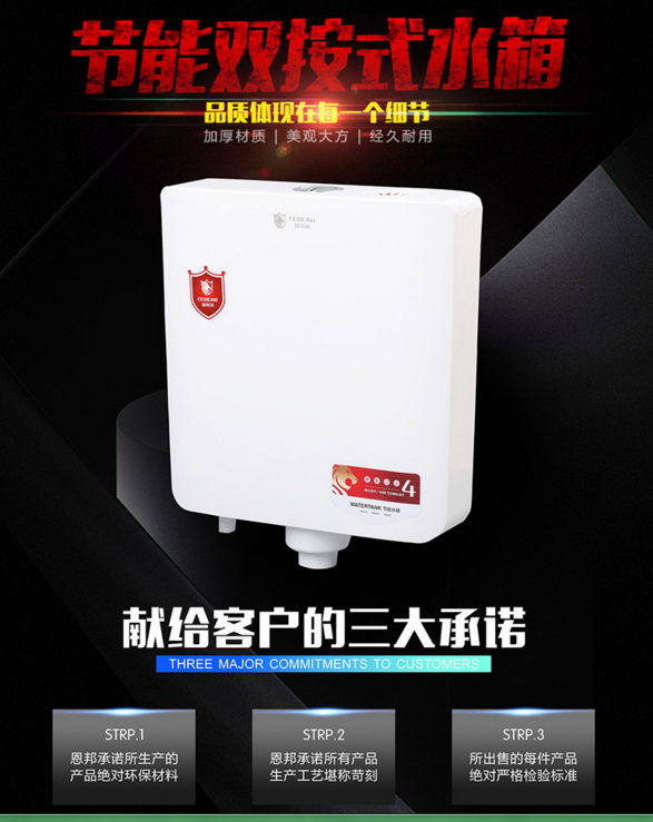 廠家批發(fā)抽水馬桶沖水箱蹲便器水箱