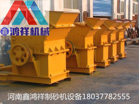 新型河卵石制砂機廠家直銷 鑫鴻祥制砂機設(shè)備廠家