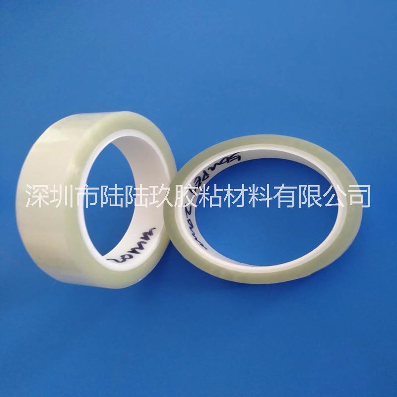 廠家直銷無(wú)聲膠帶 無(wú)聲封口膠帶