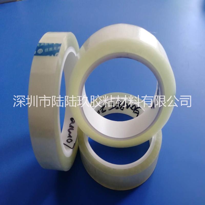 廠家直銷無(wú)聲膠帶 無(wú)聲封口膠帶