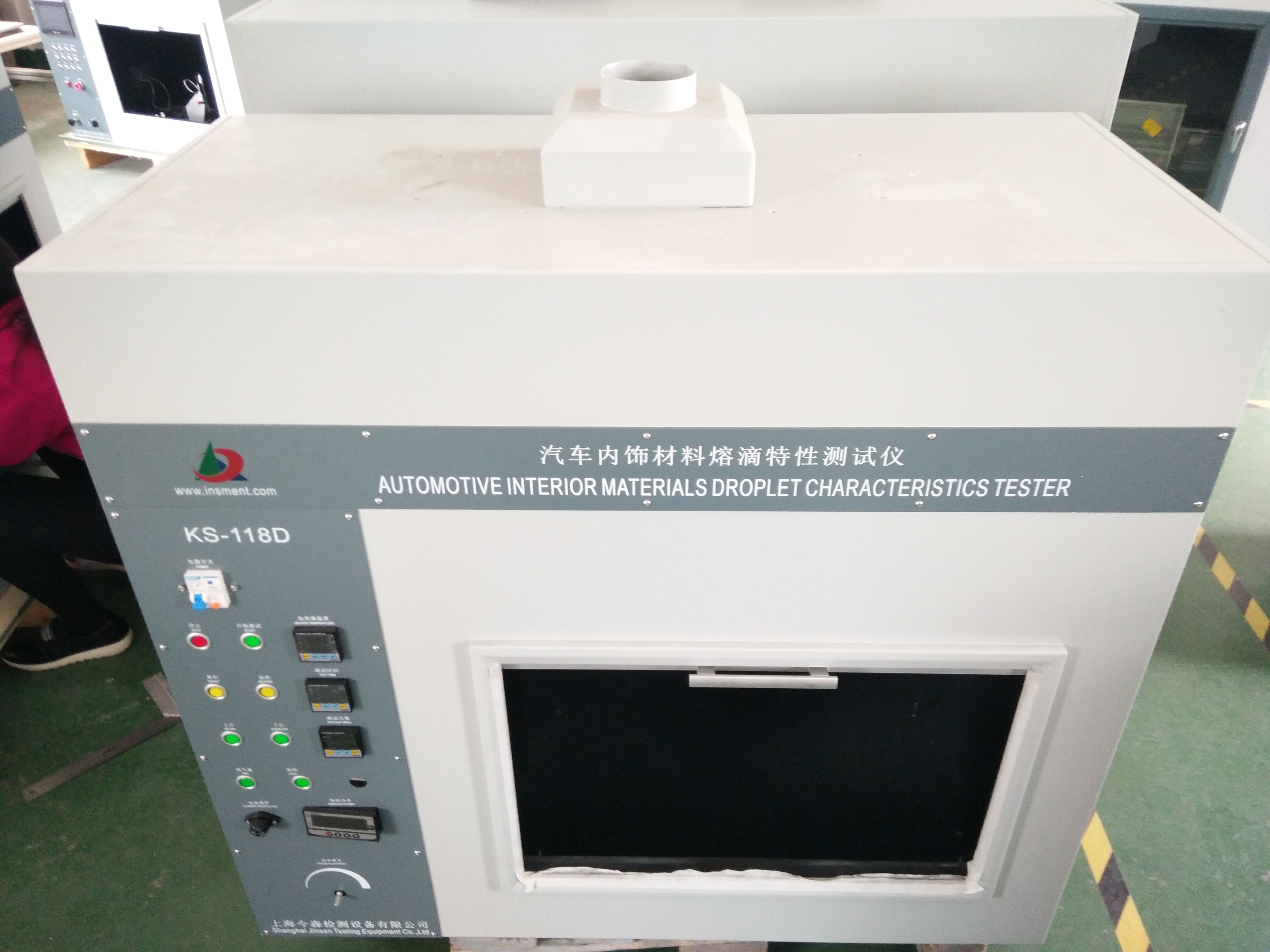 南昌汽車內(nèi)飾材料熔滴特性測試儀生產(chǎn)商