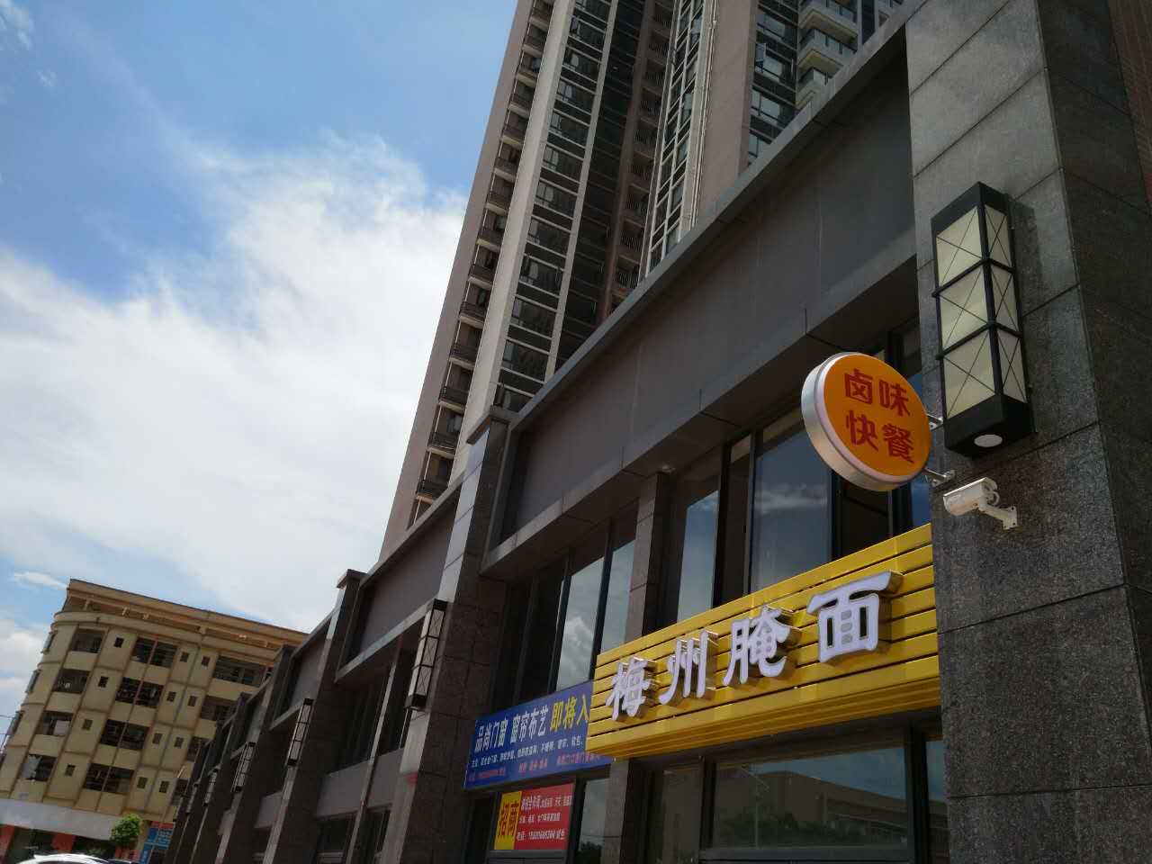 廣東梅州腌面平面發(fā)光字戶外廣告招
