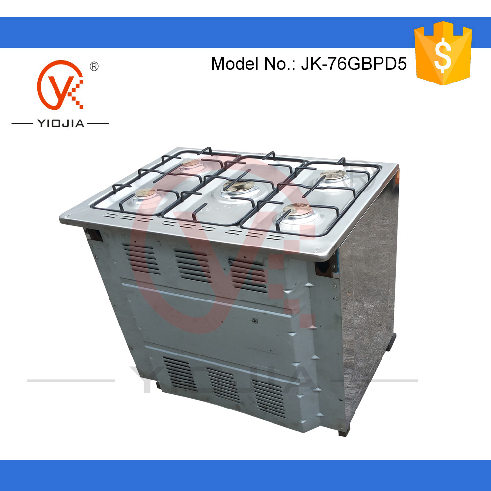 燃?xì)獯罂鞠?  title=