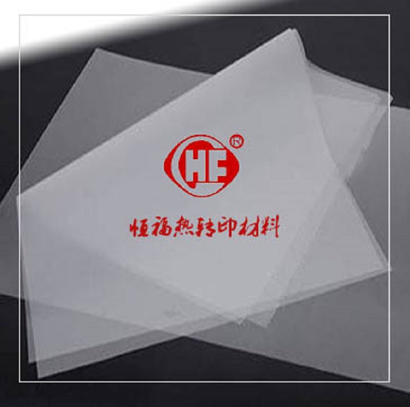 冷撕平光膠片 7.5C 透明 熱轉(zhuǎn)印燙畫(huà)*