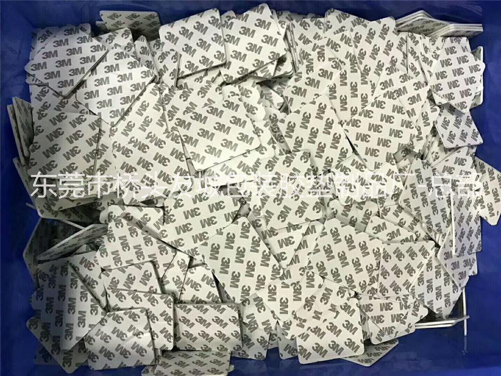 供應(yīng)白色3M膠 進(jìn)口3M雙面膠 透明3M雙面膠  汽車泡棉雙面膠 強(qiáng)粘