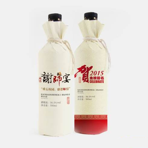 包頭|宴會定制酒|個性化定制酒|免費品嘗|零添加
