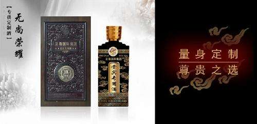 包頭|婚宴定制酒|企業(yè)定制酒|純糧釀造|養(yǎng)身快車