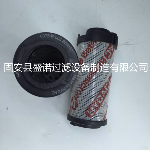 廠家直銷 賀德克液壓油濾芯 0095D010BN4HC