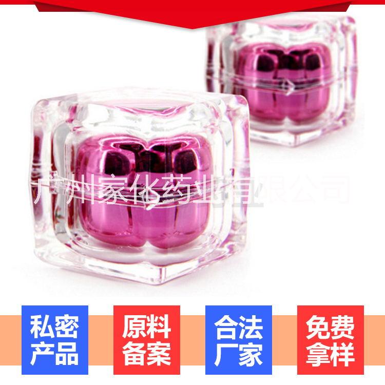 廣州粉嫩私處 嫩紅素OEM|家化藥業(yè)*廠家