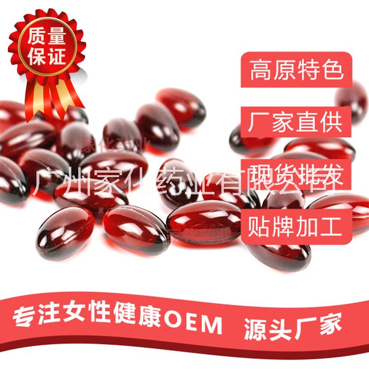 OEM*工廠|滋養(yǎng)膠馕軟膠馕| 滋養(yǎng)膠馕軟膠馕