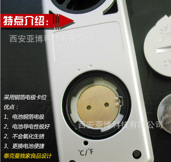 西安供應(yīng)泰克曼 風(fēng)速計(jì) 高精度迷你風(fēng)速測試儀