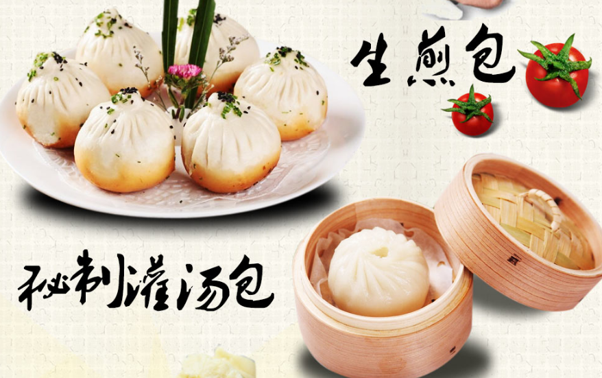 渭南喬?hào)|家排骨大包加盟，早餐包子加盟