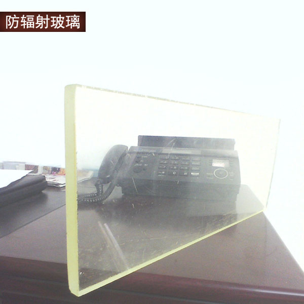 *特種玻璃 防輻射玻璃醫(yī)療玻璃