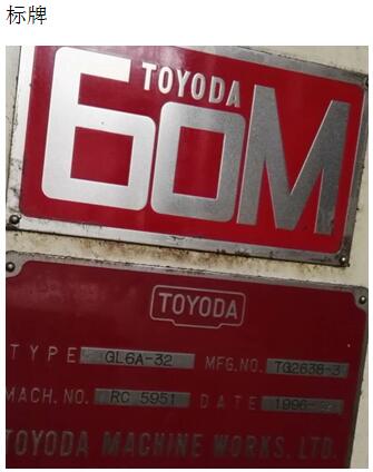 二手豐田工機外圓磨床GL6A-3