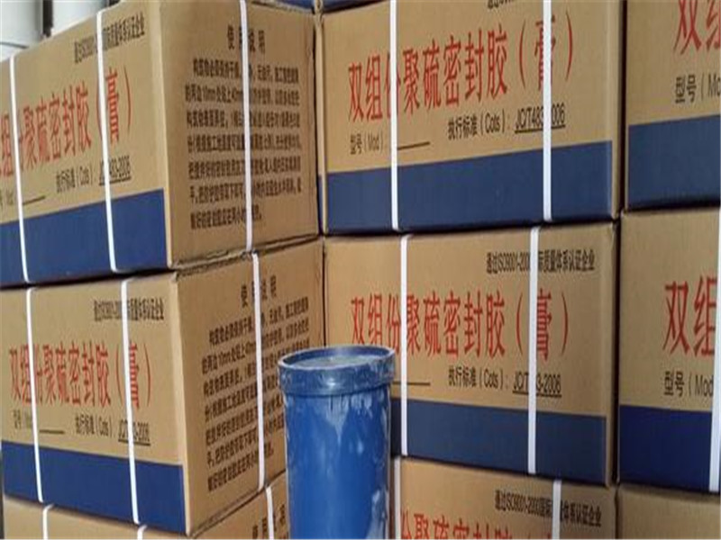 自流平型雙組份聚硫密封膠