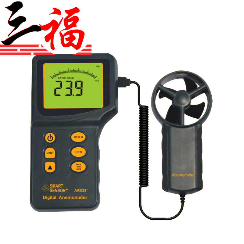 AR826+ 風(fēng)速儀  AR826+風(fēng)速儀 香港?，?  title=