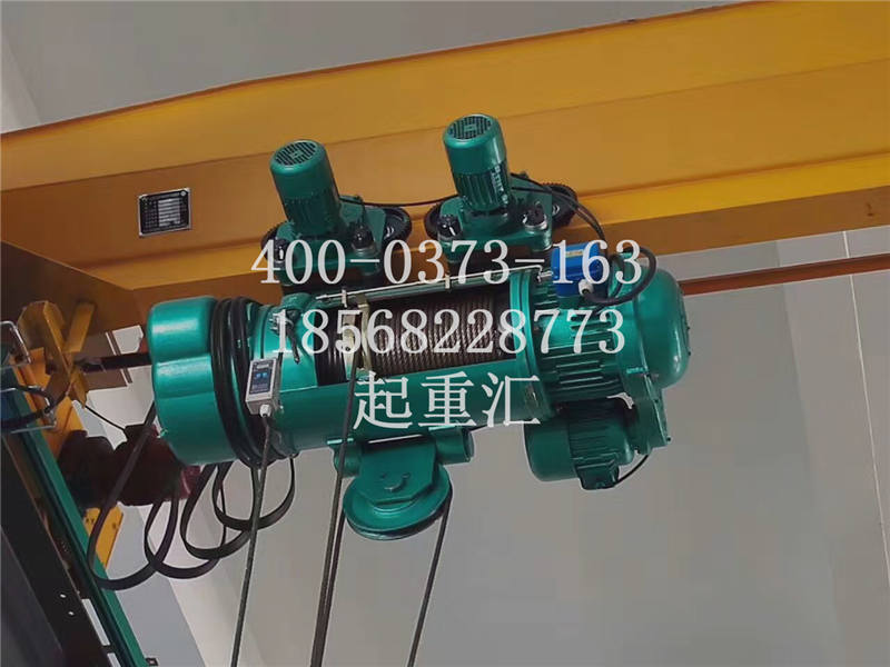 浙江紹興防爆電動(dòng)葫蘆廠家，起重匯