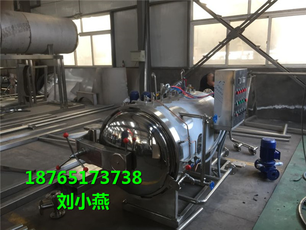 臥式*鍋，豬蹄*鍋，*鍋