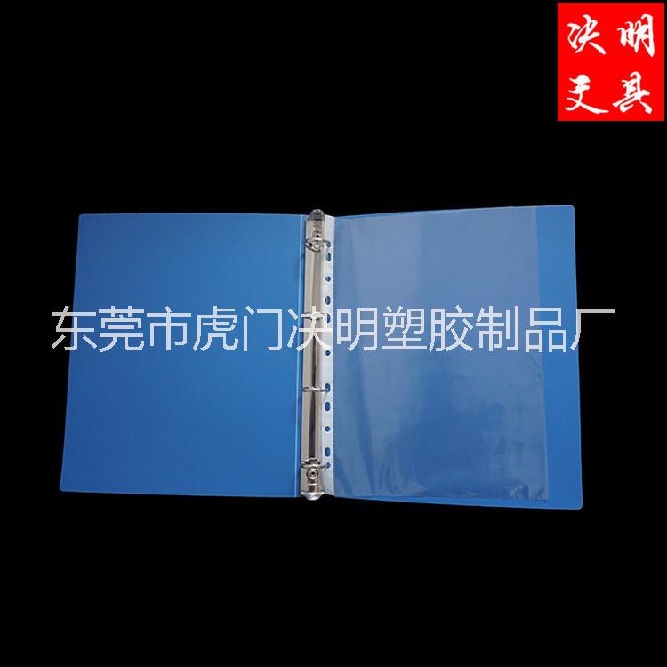 廠家生產(chǎn)文件夾 PP文件夾 A4活頁(yè)文件夾 印刷文件夾