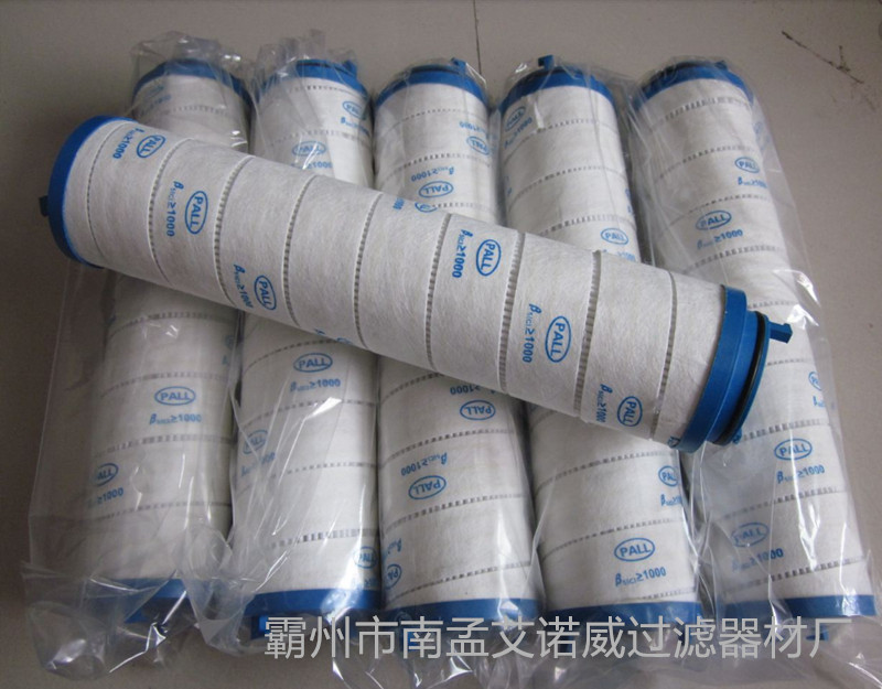 廠家熱銷(xiāo) 頗爾HC4704FKN16H液壓油濾芯