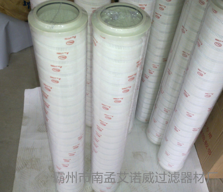 廠家熱銷 頗爾HC8314FKP16Z液壓濾芯