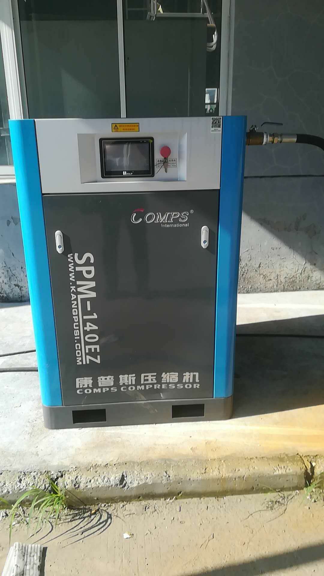 直連螺桿空壓機(jī)