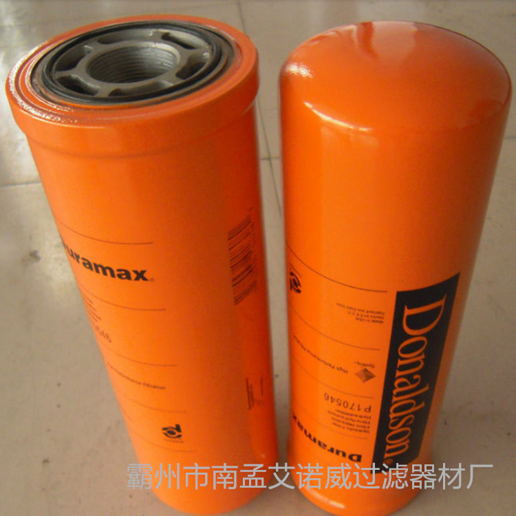 廠家直銷 唐納森P171580堆高機(jī)用液壓油濾芯