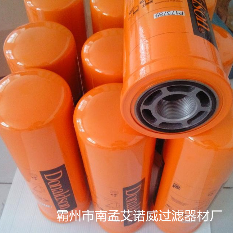 廠家直銷 唐納森P165672液壓濾芯