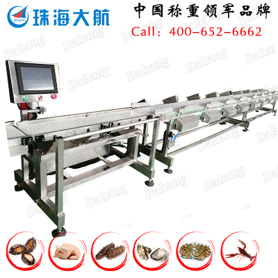 禽肉分揀機*魚塊重量分揀機