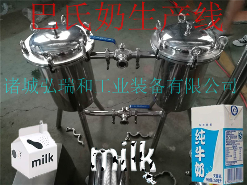 巴氏奶加工設(shè)備，小型鮮奶生產(chǎn)線設(shè)