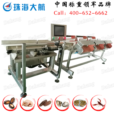 禽肉分揀機*魚塊重量分揀機