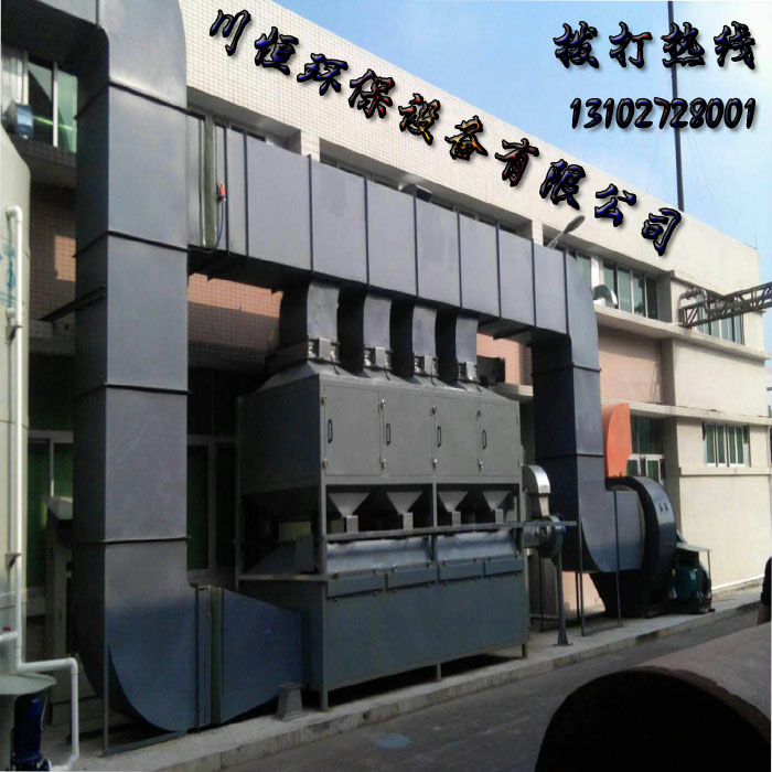 工業(yè)廢氣處理設(shè)備催化燃燒設(shè)備