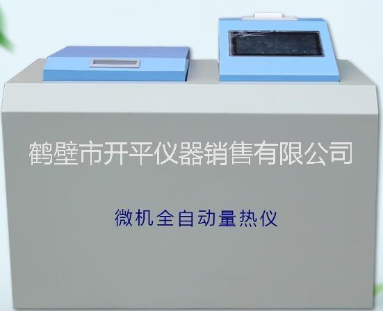 檢測煤質(zhì)大卡儀器哪款準確