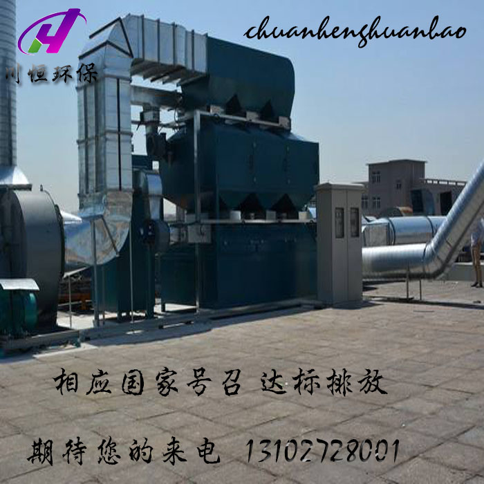 工業(yè)廢氣處理設(shè)備催化燃燒設(shè)備
