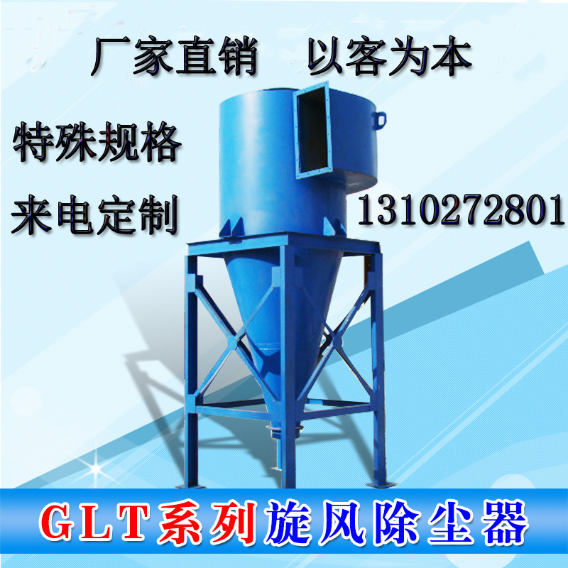 布袋脈沖除塵器濾筒除塵器 布袋脈沖除塵器濾筒 旋風(fēng)除塵器