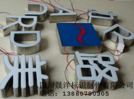 成都金屬字生產(chǎn)廠家