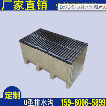 佛山線性排水溝抗腐蝕性強(qiáng) 壽命 佛山線性排水溝 抗腐蝕 耐冰凍