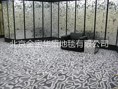 地毯廠直銷：酒店地毯，家用地毯， 羊毛尼龍地毯