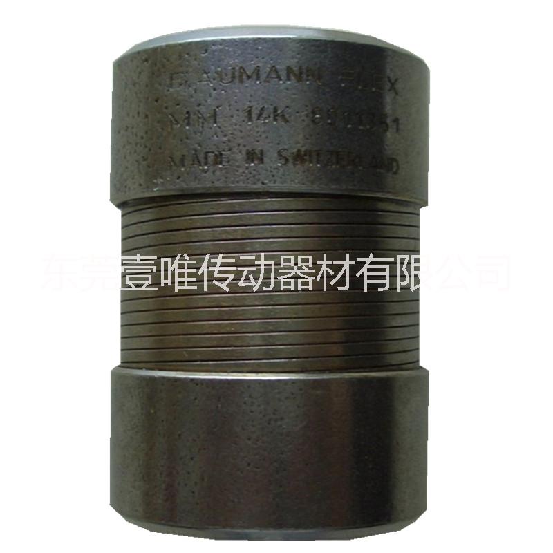 MIKIPULLEY聯(lián)軸器MM-14K金屬剛性聯(lián)軸器日本三木原裝銷售
