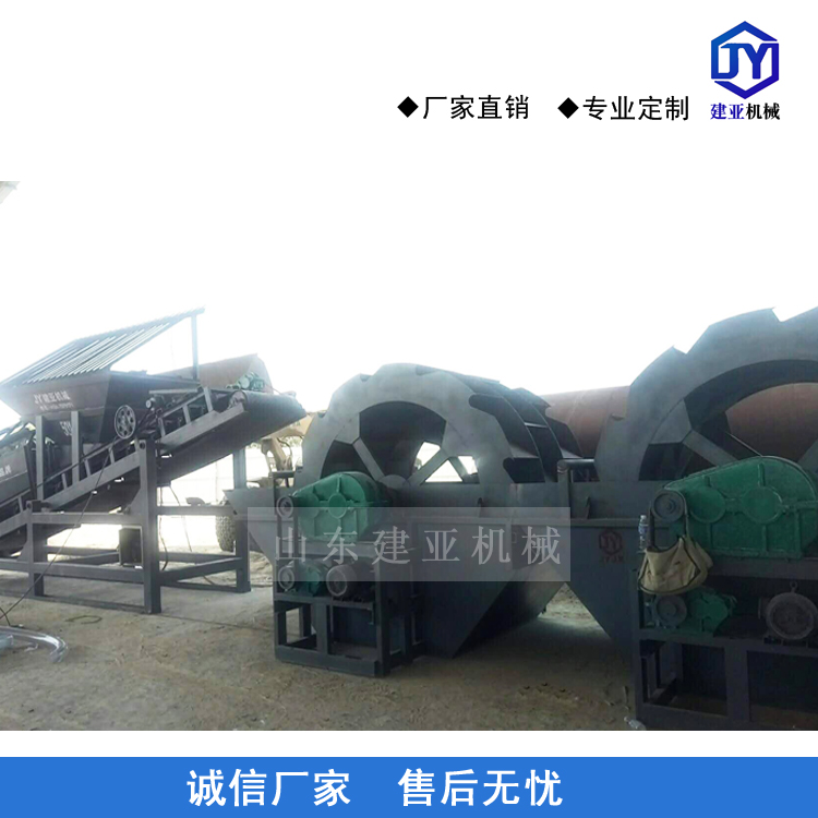 大型移動(dòng)洗沙設(shè)備 輪式洗沙機(jī) 大型洗沙設(shè)備 輪式洗沙機(jī)水洗輪