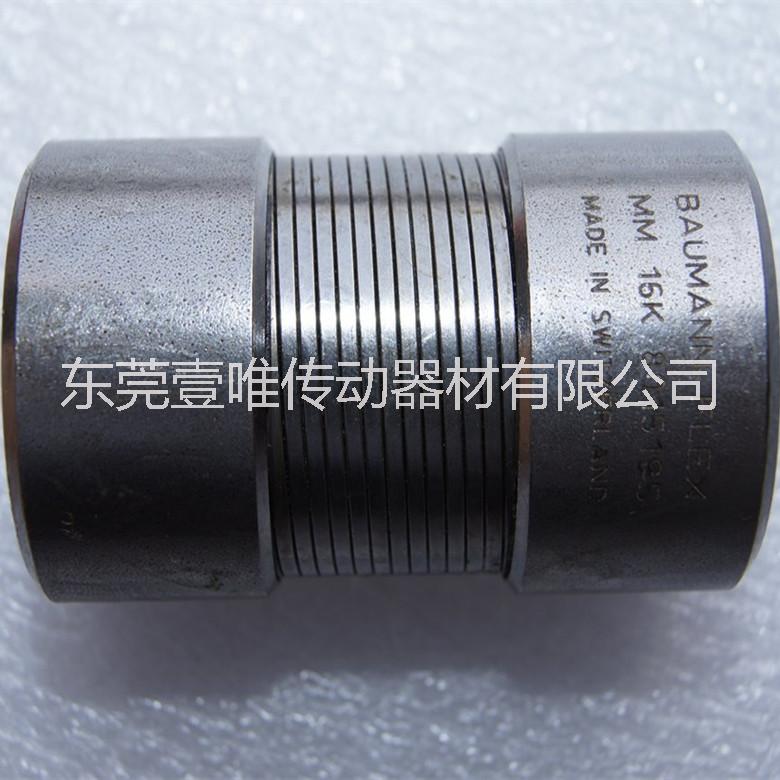 MIKIPULLEY聯(lián)軸器MM-14K金屬剛性聯(lián)軸器日本三木原裝銷售