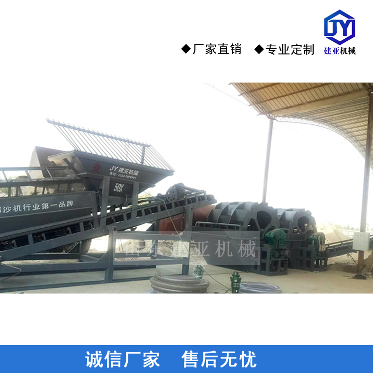 大型移動(dòng)洗沙設(shè)備 輪式洗沙機(jī) 大型洗沙設(shè)備 輪式洗沙機(jī)水洗輪