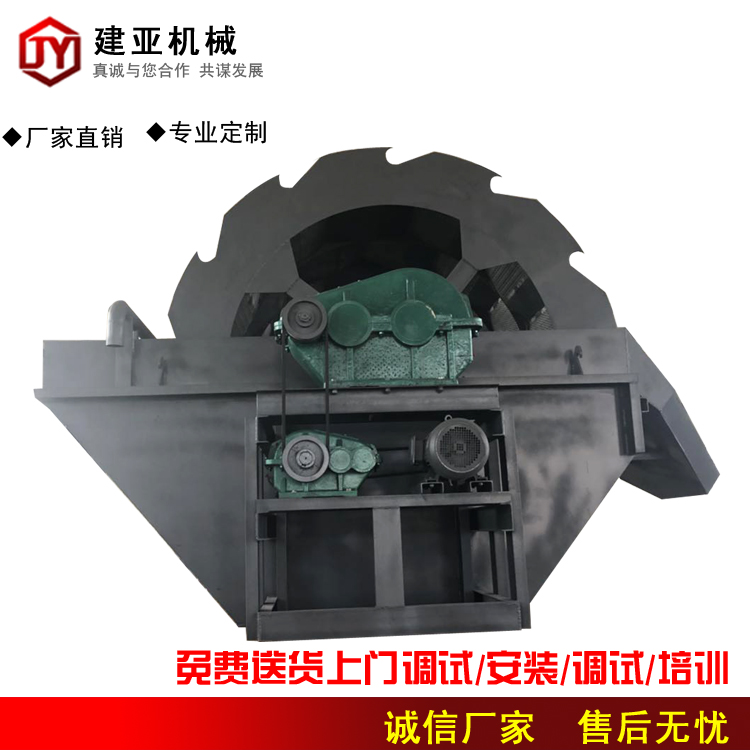 大型移動(dòng)洗沙設(shè)備 輪式洗沙機(jī) 大型洗沙設(shè)備 輪式洗沙機(jī)水洗輪