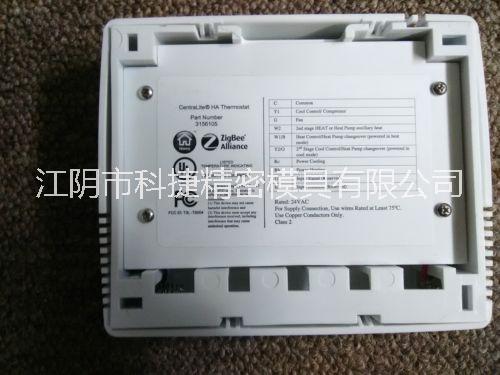 南京塑料模具廠 三星智能家居產(chǎn)品 南京注塑模具廠智能家居 蘇州注塑模具廠智能家居